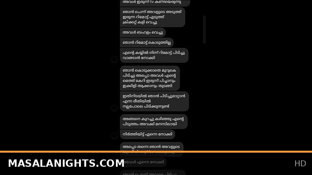 Mallu Kambi Sexting Confession: Hot Indian Couple's Steamy Chat and Intimate Moments